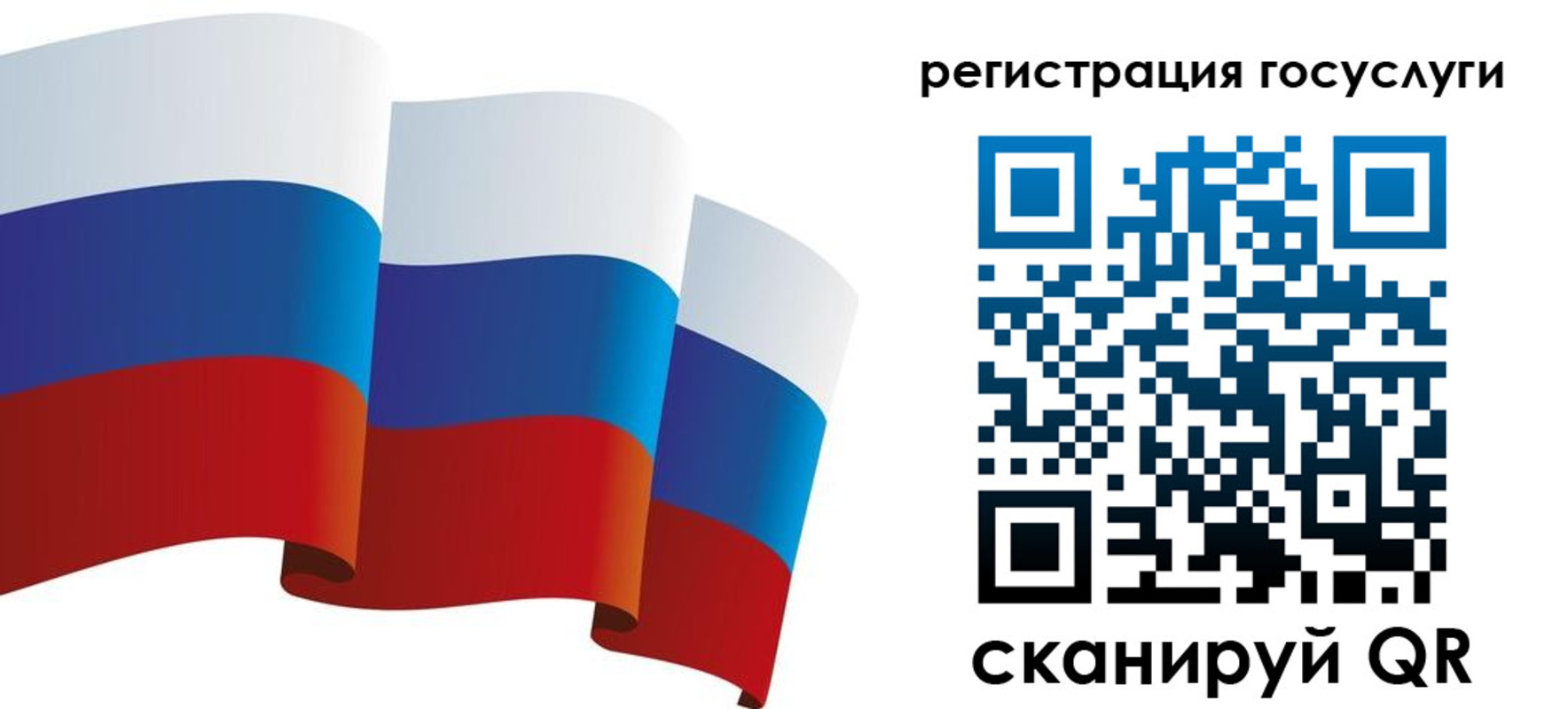 прописка для работы в Сельцо